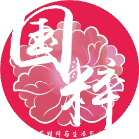 国学精粹与生活艺术