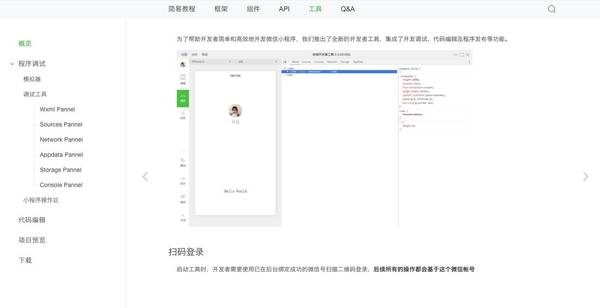 微信小程序点击跳转_微信小程序跳转h5页面_app跳转微信小程序