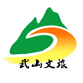 武山文旅