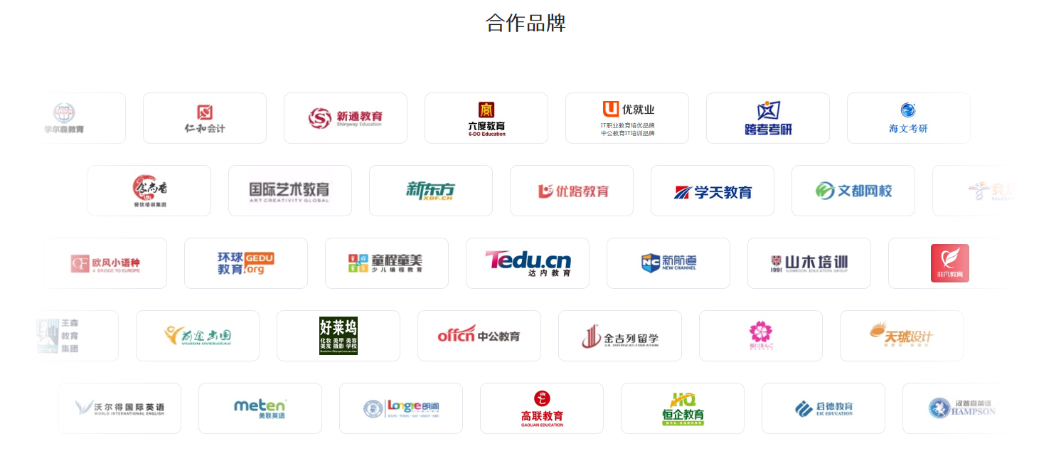 济南邦赢信息技术有限公司