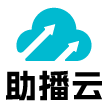 助播云