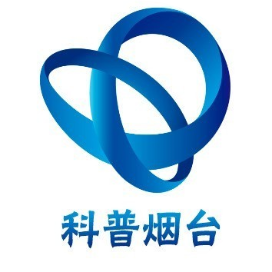 科普烟台