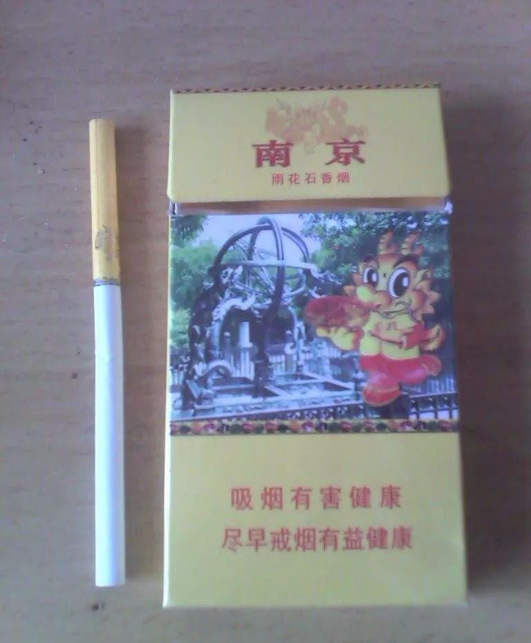 原料上,南京雨花石香烟香烟精选上部烟叶,采用柔性加工工艺,最大程度