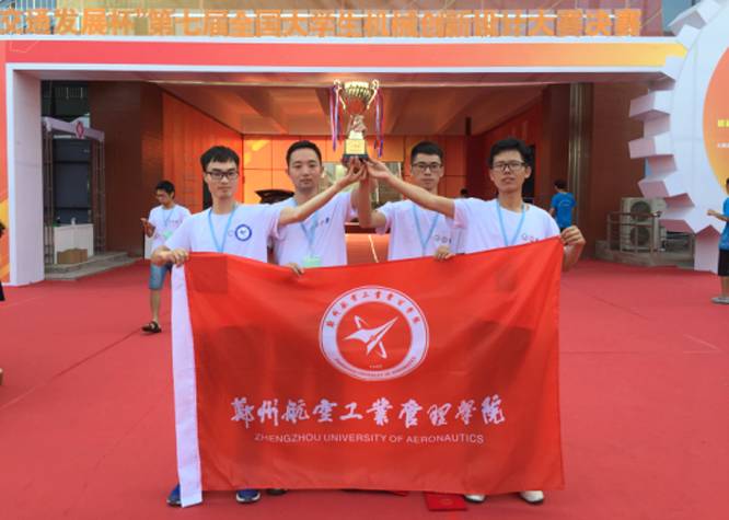 郑航正方教务系统_郑航官网教务管理系统_郑航教务处