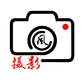 摄影风