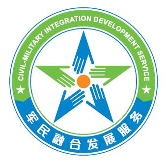 广东省军民融合发展服务中心参展团亮相defenpolchina