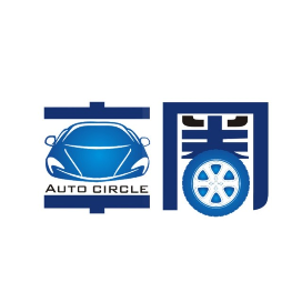 车圈AUTO CIRCLE