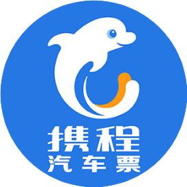 携程汽车票