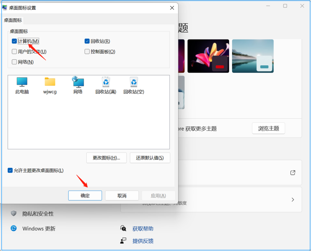 win10把我的电脑添加桌面_win 10如何添加输入法_电脑win 10声卡驱动