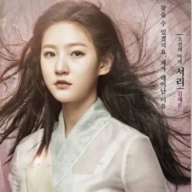 从童星到新晋小女神,实力派演员金赛纶