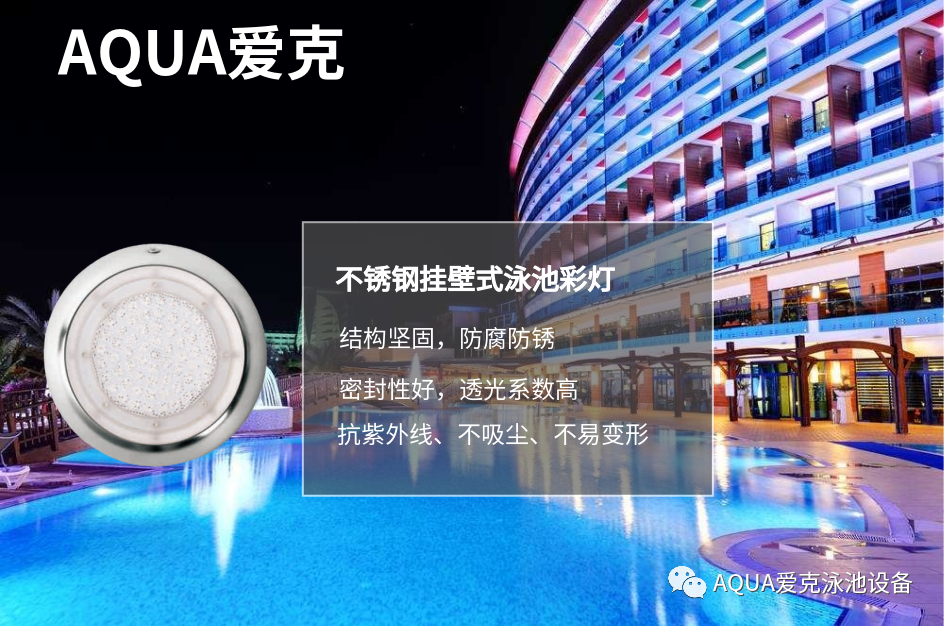 JK漫画下载APP掛壁式JK漫画在线观看彩燈