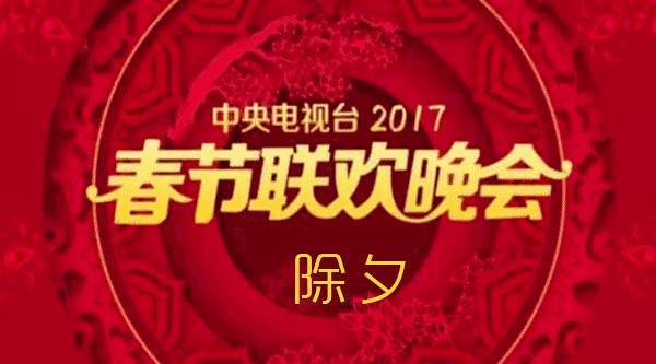 周润发等大咖从不上春晚的内幕,竟然是因为……