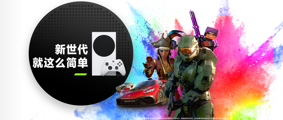 玩轉Xbox國慶【爆滿福利】就這么簡單！