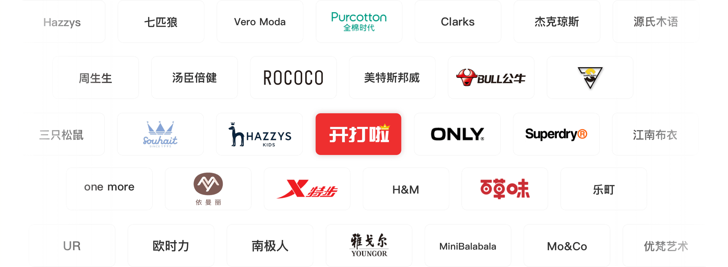 灵珠科技