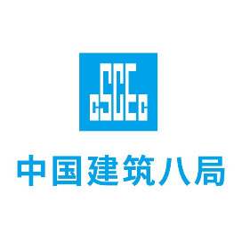 中建八局
