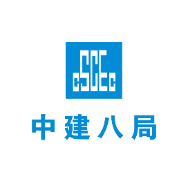 中建八局