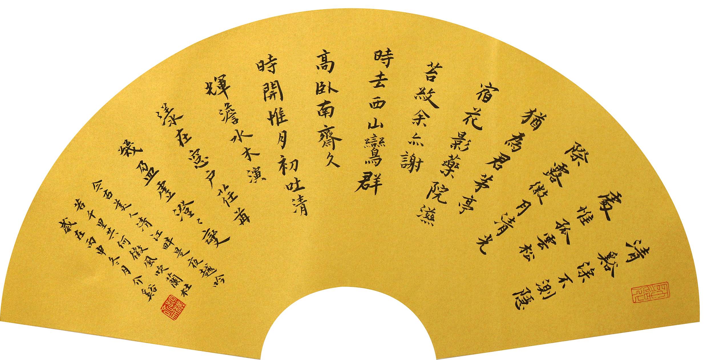 小楷 ·古诗三首 (扇面其二)