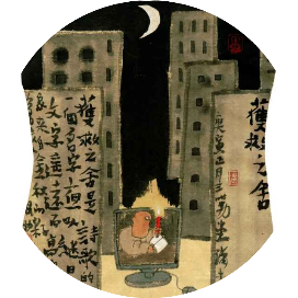 诗阅读