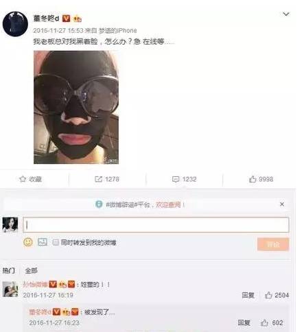 她与李沁神撞脸却自黑长得像贾乃亮!被董子健宠成公主却未进门就遭遇婆媳问题?