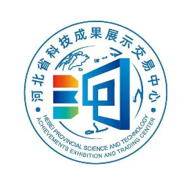 河北科技成果展示转化中心
