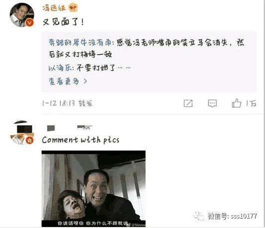 梅婷微博晒合影发文: 我和我的童年阴影! 网友称: 也是我们的童年阴影!