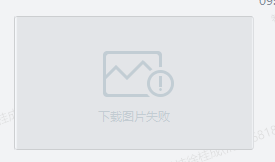 电脑端企业微信头像不显示客户发的图片显示下载失败怎么解决