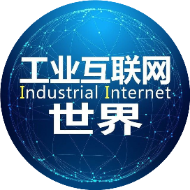 工业互联网世界