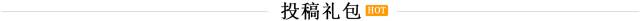 率土之滨配将经验心得_率土之滨配将经验心得_率土之滨配将经验心得