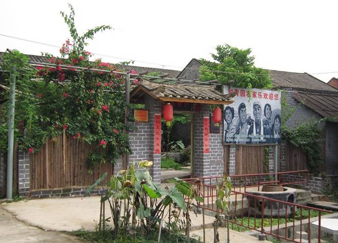 1,南宁美丽南方知青园农家乐  地址:西乡塘区石埠美丽南方忠良景区