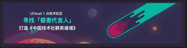 这，就是技术人的江湖