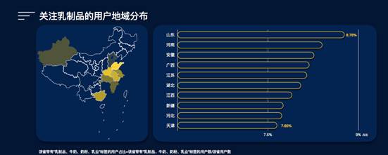 太子乐奶粉排名第几_奶粉排行榜前二十位_奶粉排名前十位的奶粉有哪些