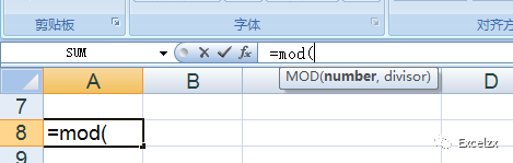 Excel表格中mod函数的使用方法有哪些