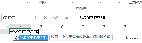 Excel中Randbetween函數(shù)的使用方法是什么