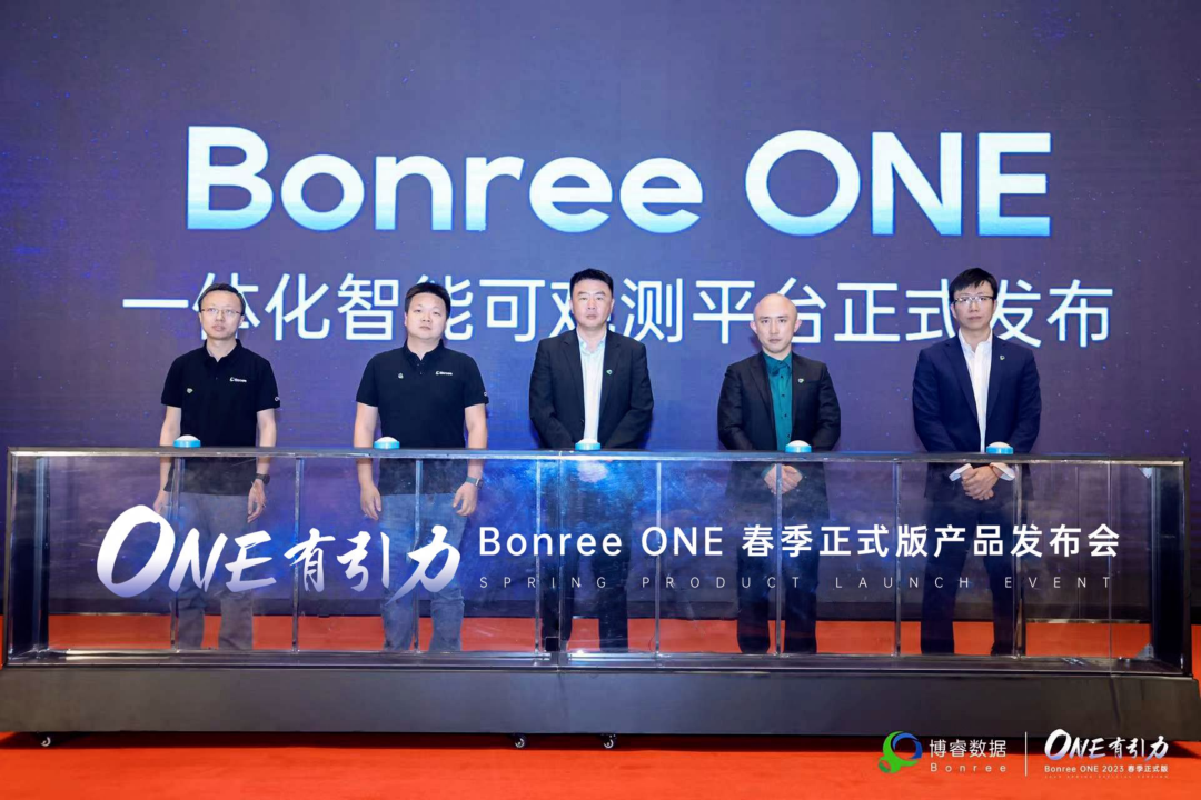 聊点技术 | 架构瘦身，让Bonree ONE跑得更轻 - 脉脉