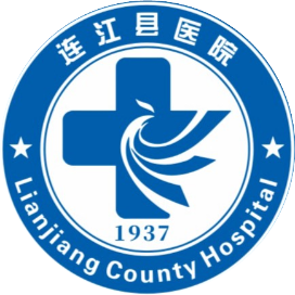 连江县总医院