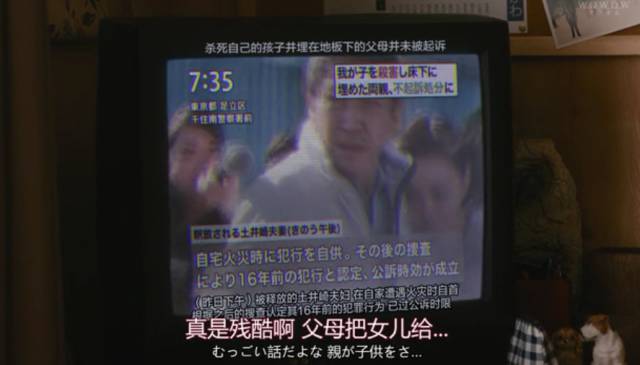 据说智商超200,才有50%的可能抓到杀人真凶