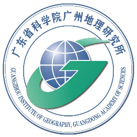 广东省科学院广州地理研究所