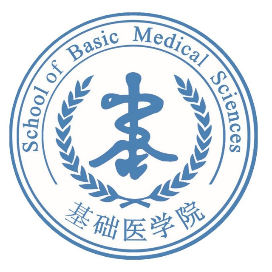 华北理工大学基础医学院