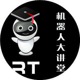 机器人大讲堂