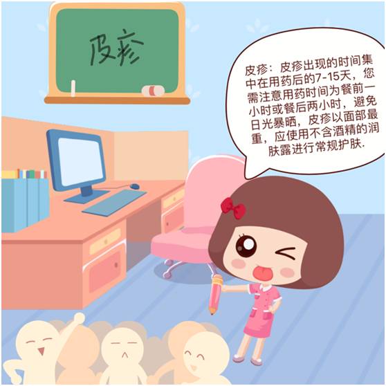 【名医谈】