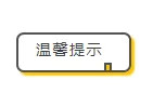 【轉載】武漢7.29-8.2停電計劃公布！快看看有沒有你家…