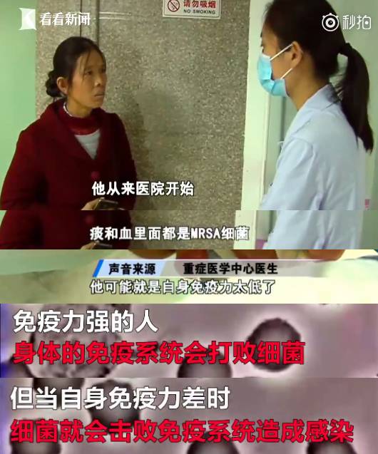 “小感冒”差点夺走孩子的命 面对超级细菌千万别大意