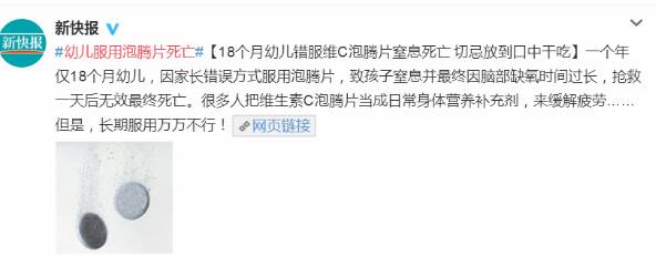 崔玉涛退烧药推荐-一颗泡腾片，成了夺命药。给宝宝喂药的几个误区