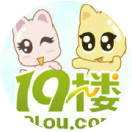 宁波19楼