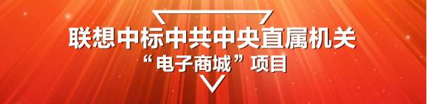 中直采购中心主任_中直采购中心_采购中心是一个什么样的机构