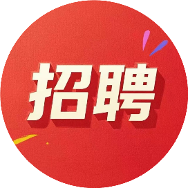 新疆云晨事业单位招聘考试资讯