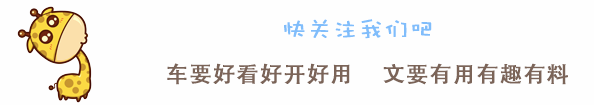 為了苦等8年的綠牌，推薦關注這款國民純電動SUV 汽車 第1張