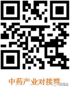 【好文转载】223个常用中药的鉴别图谱