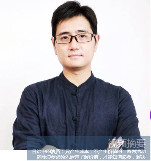 七大浪费最该避免过量生产——佐吉咨询联合创始人刘彬接受海智在线访问 七大浪费最该避免过量生产——佐吉咨询联合创始人刘彬接受海智在线访问