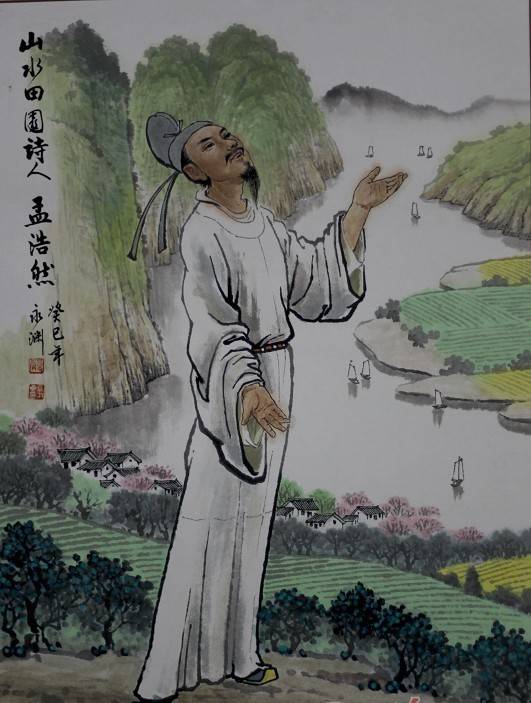 孟浩然是唐代第一个倾大力写作山水诗的诗人.